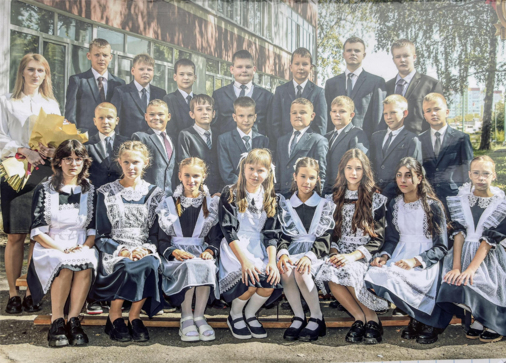 7Б класс.